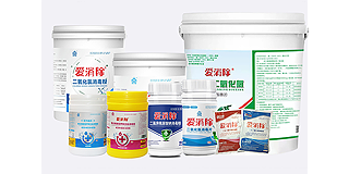 選對二氧化氯生產(chǎn)廠家，安心又高效