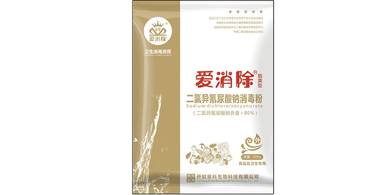 煙熏消毒劑，可用于香菇接種室、發(fā)菌棚、蔬菜大棚等