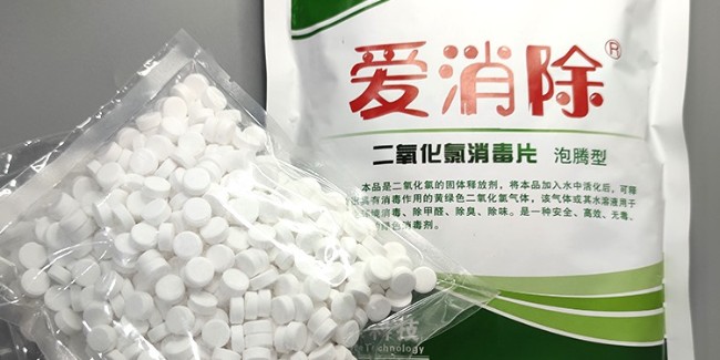 【恩科生物提醒】強(qiáng)降雨后，做好家庭、外環(huán)境清潔消毒