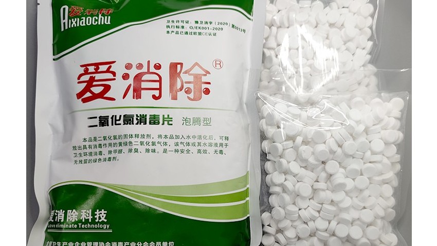 二氧化氯跟平常的漂白粉、強(qiáng)氯精相比優(yōu)勢(shì)在哪里？