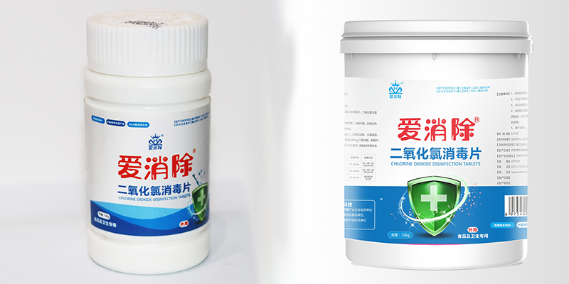 關于二氧化氯你知道多少？為什么水產養(yǎng)殖更適合使用二氧化氯？
