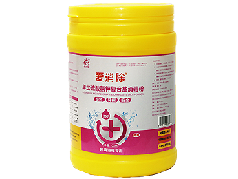 55%單過硫酸氨鉀復合鹽消毒粉（紅過硫）
