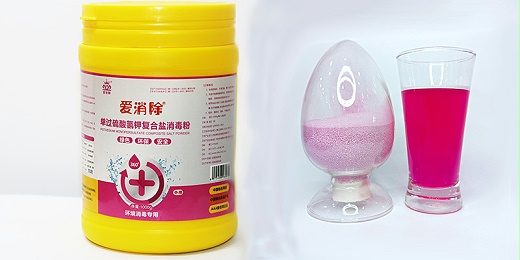 過(guò)硫酸氫鉀您是作為什么用的？你了解嗎？