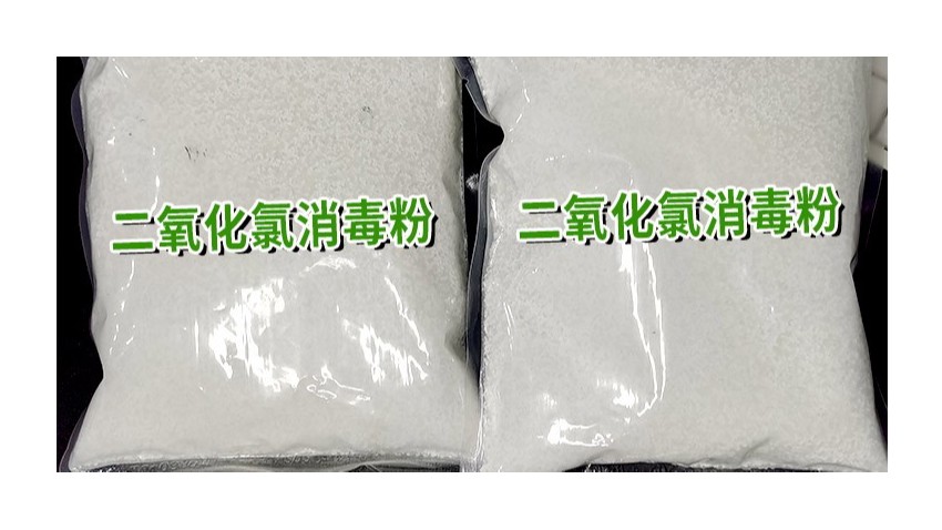守護(hù)食品加工安全，二氧化氯食品及衛(wèi)生消毒劑為食品廠保駕護(hù)航